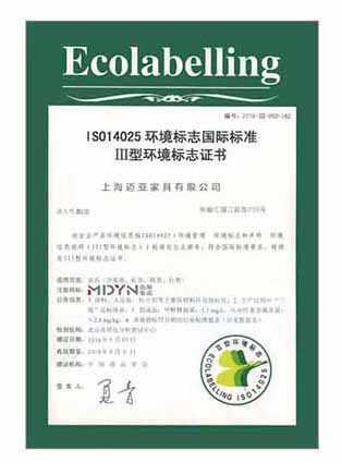 環(huán)境檢測報(bào)告